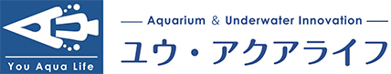 富山アクアリウム|水槽|水中ドローン調査撮影|ユウ・アクアライフ